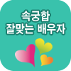 �ӱ����ߺ��°��´� �����